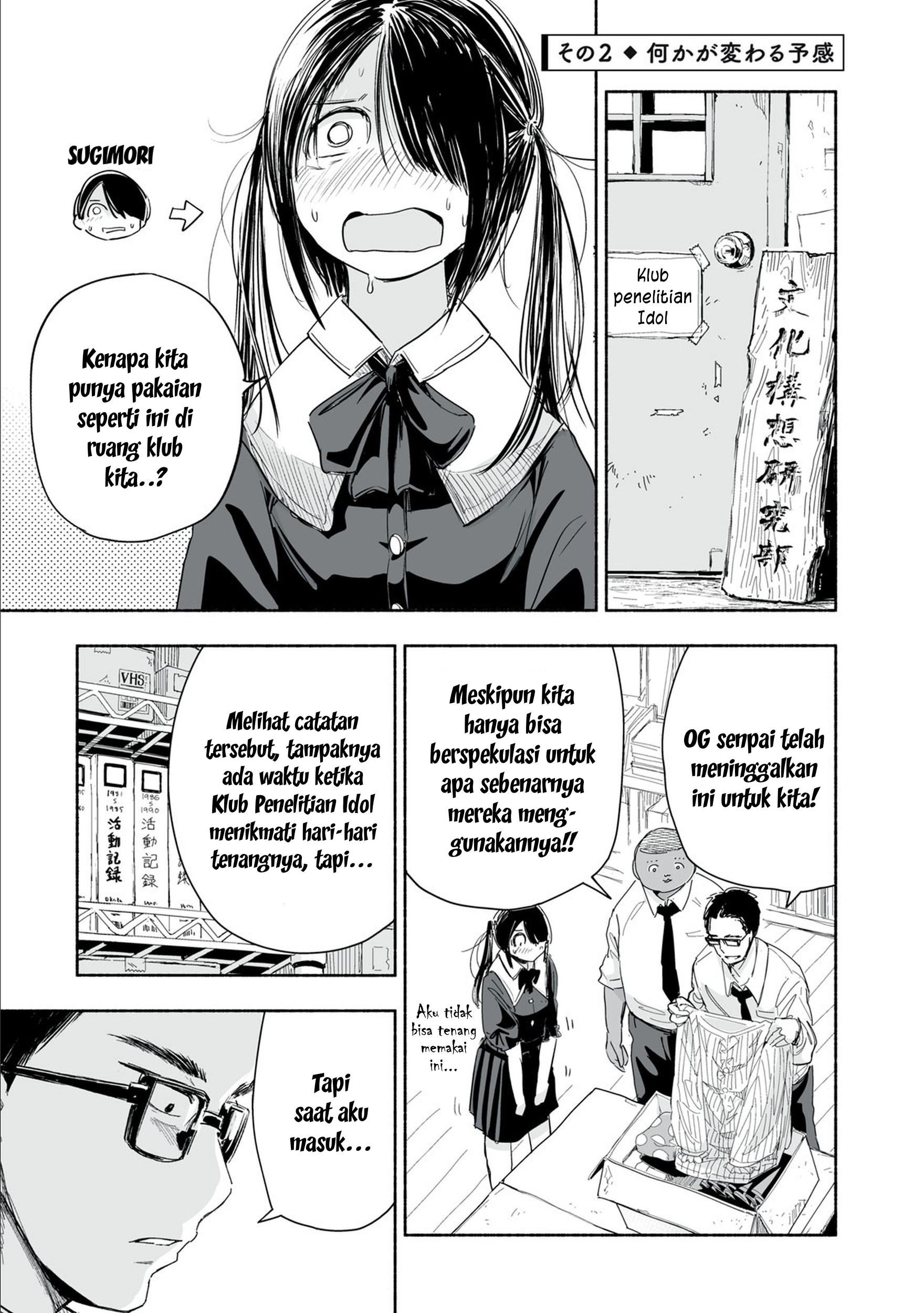 Zutto Seishun Poi desu yo Chapter 1 Image 5
