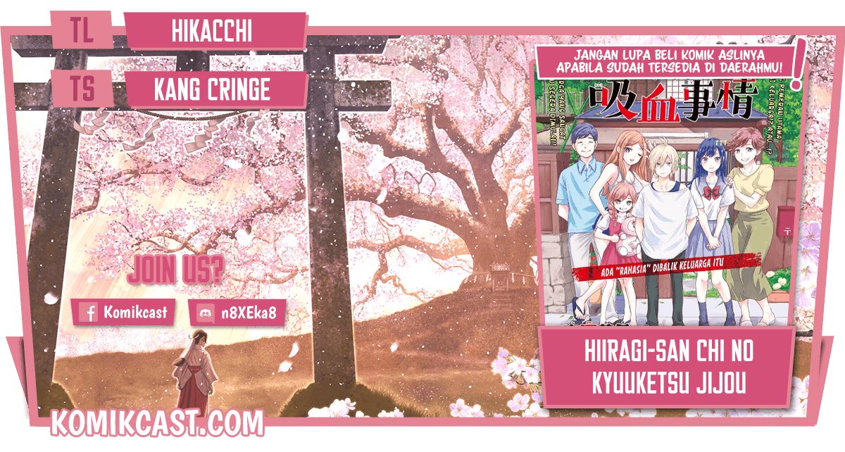 Hiiragi-san Chi no Kyuuketsu Jijou Chapter 00 Image 0