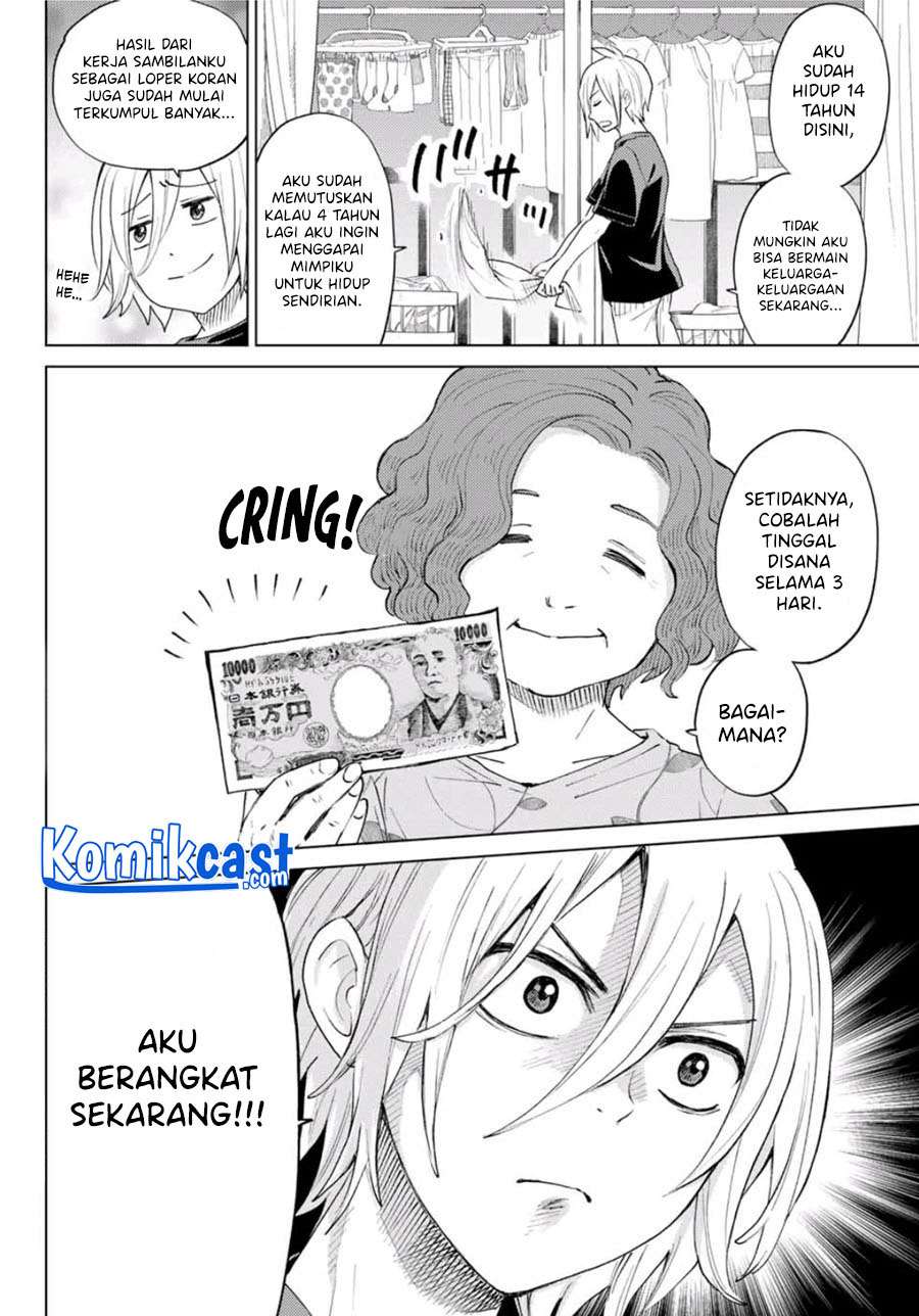 Hiiragi-san Chi no Kyuuketsu Jijou Chapter 00 Image 3