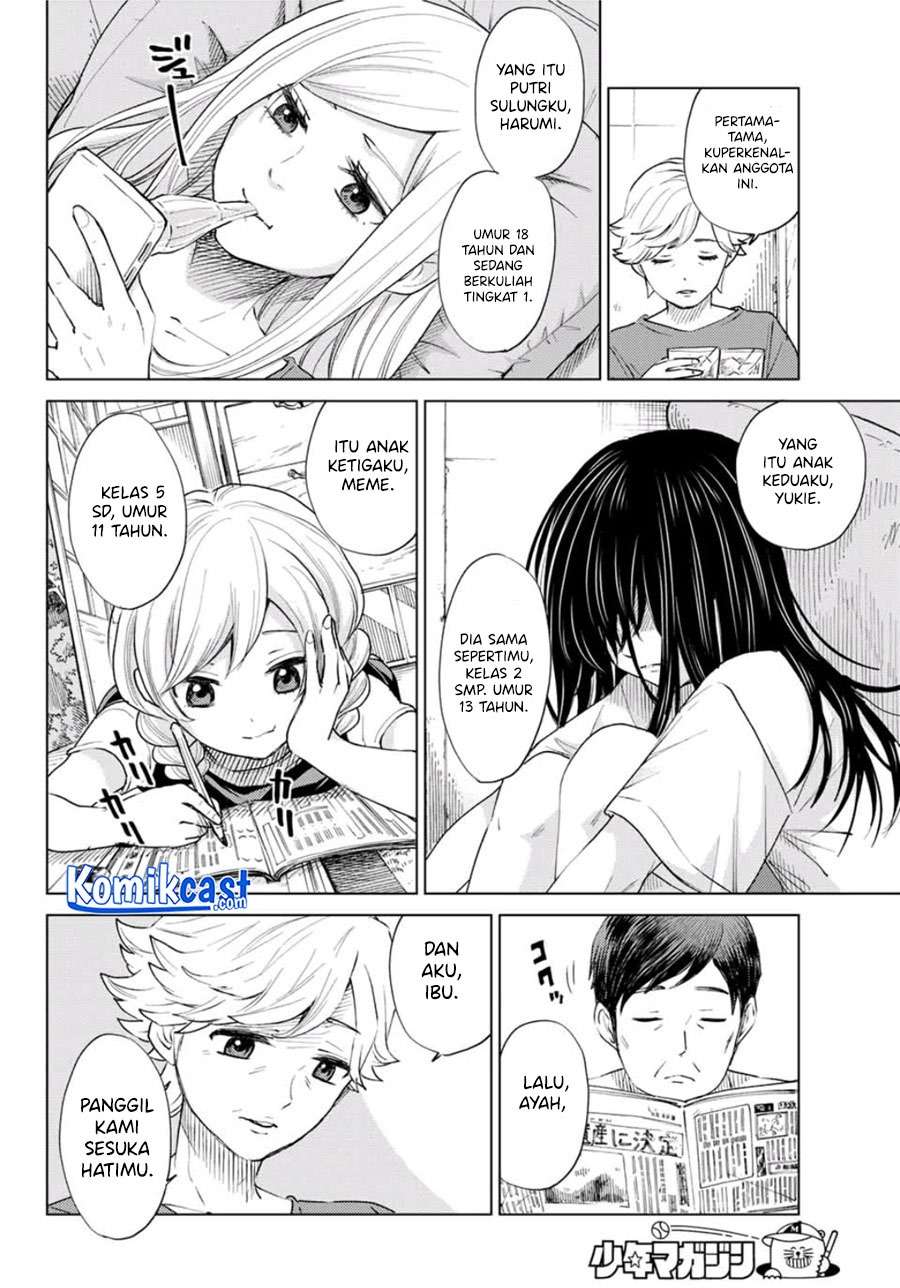 Hiiragi-san Chi no Kyuuketsu Jijou Chapter 00 Image 7