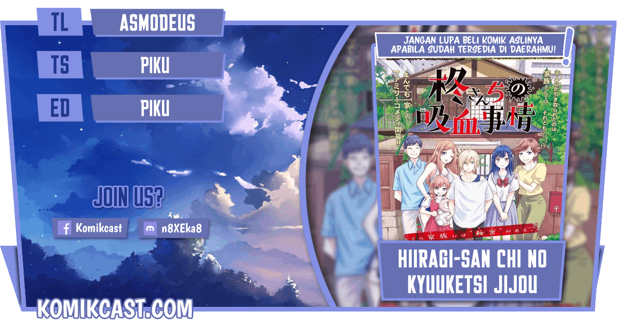 Hiiragi-san Chi no Kyuuketsu Jijou Chapter 01 Image 0