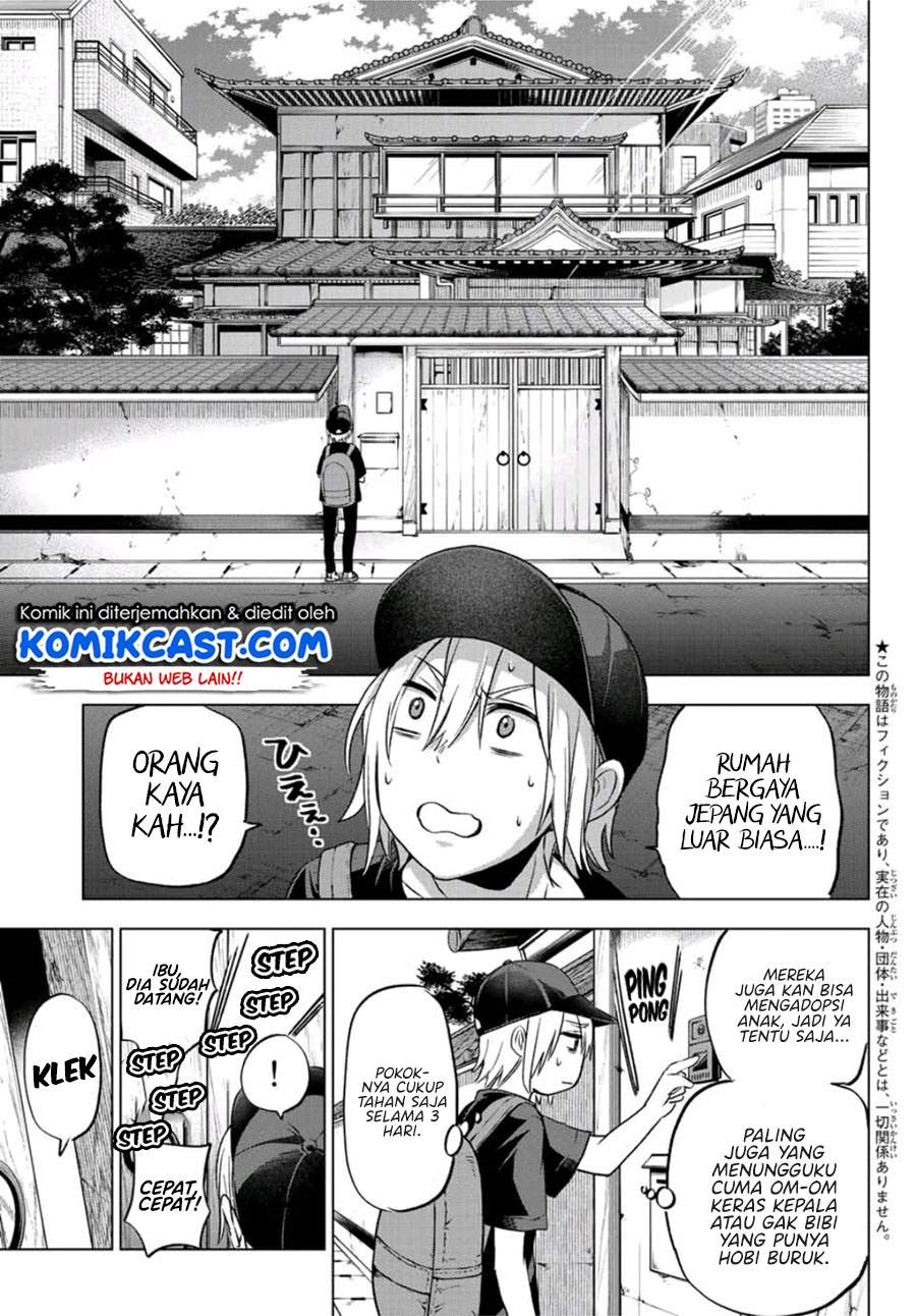 Hiiragi-san Chi no Kyuuketsu Jijou Chapter 01 Image 5