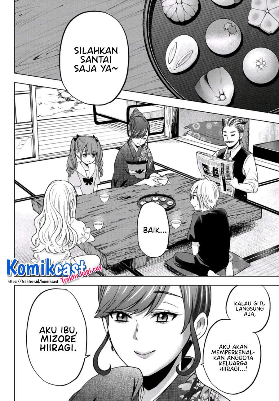 Hiiragi-san Chi no Kyuuketsu Jijou Chapter 01 Image 8