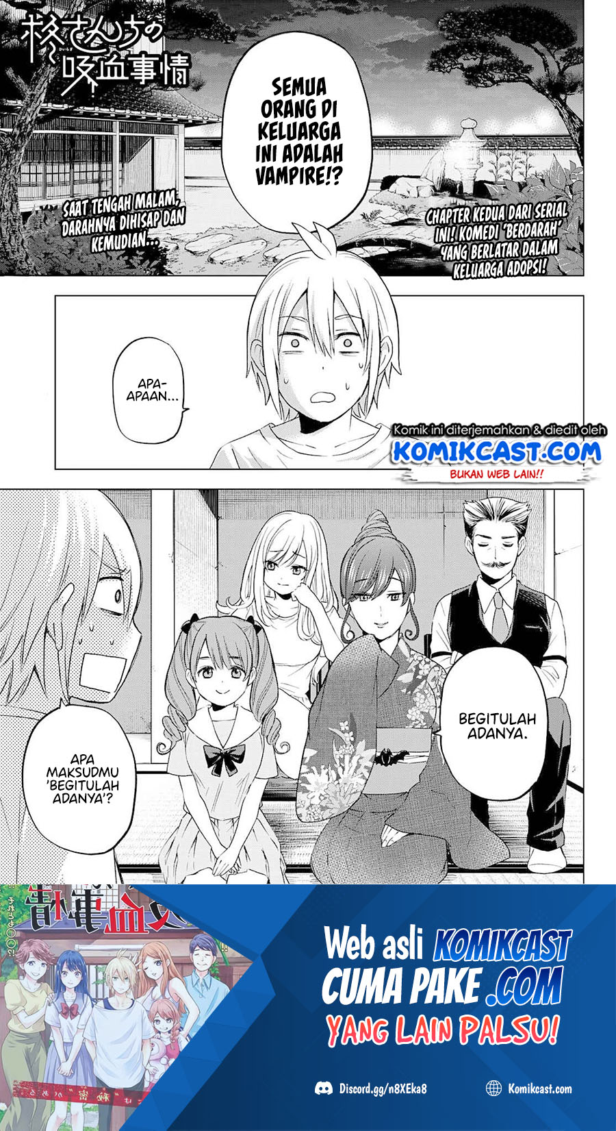Hiiragi-san Chi no Kyuuketsu Jijou Chapter 02 Image 1