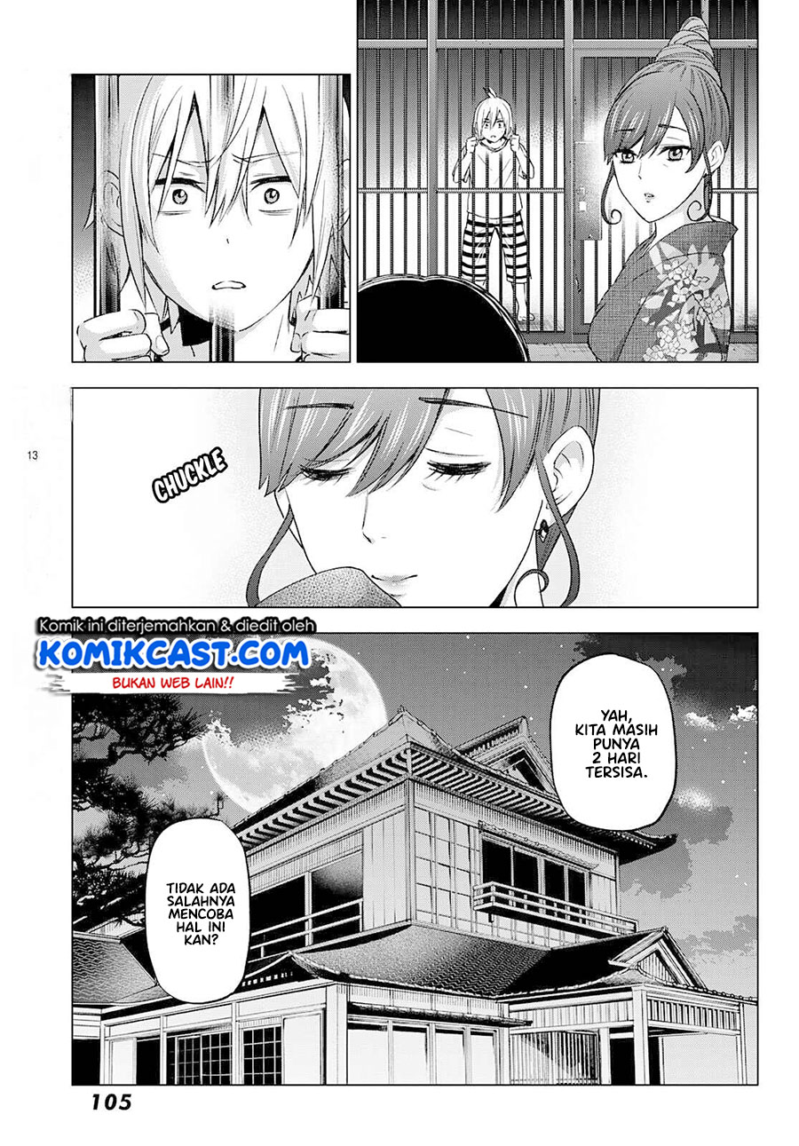 Hiiragi-san Chi no Kyuuketsu Jijou Chapter 02 Image 13