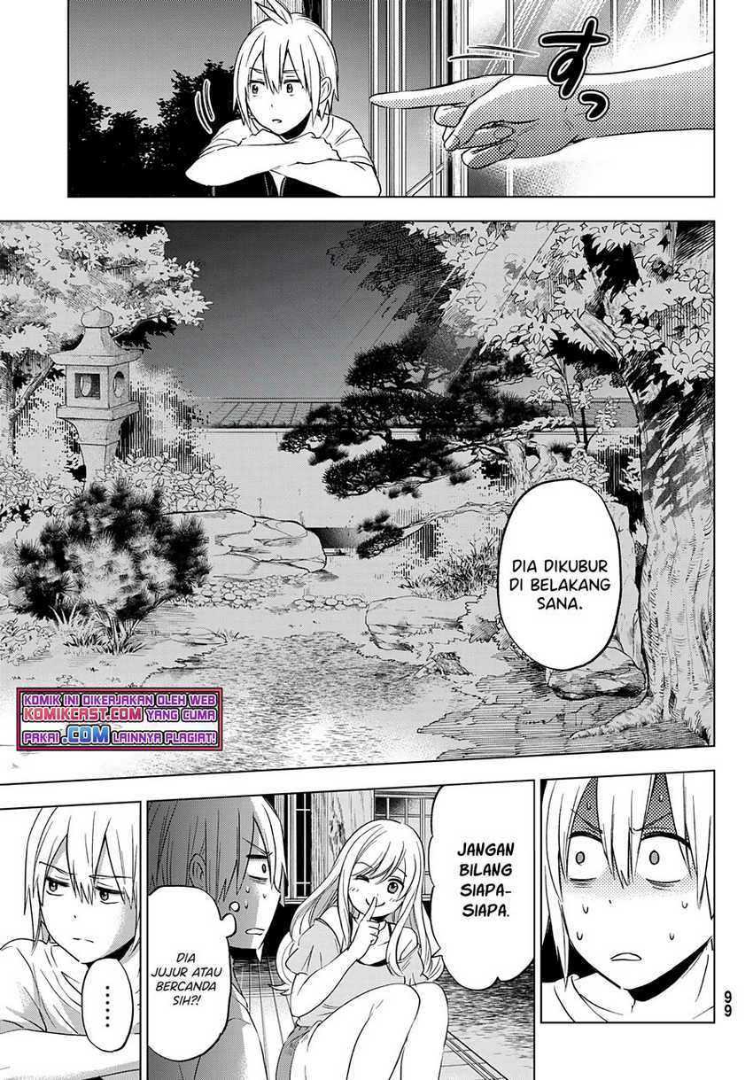 Hiiragi-san Chi no Kyuuketsu Jijou Chapter 03 Image 5