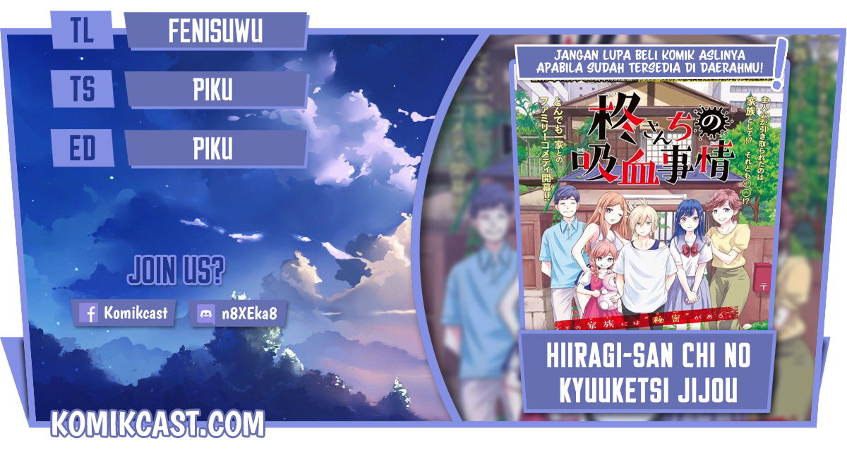 Hiiragi-san Chi no Kyuuketsu Jijou Chapter 04 Image 0