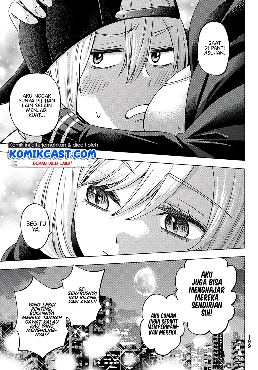 Hiiragi-san Chi no Kyuuketsu Jijou Chapter 05 Image 13