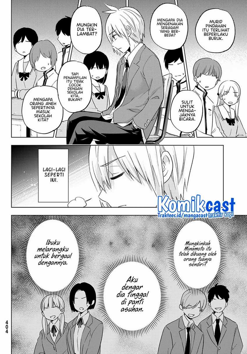 Hiiragi-san Chi no Kyuuketsu Jijou Chapter 08 Image 12