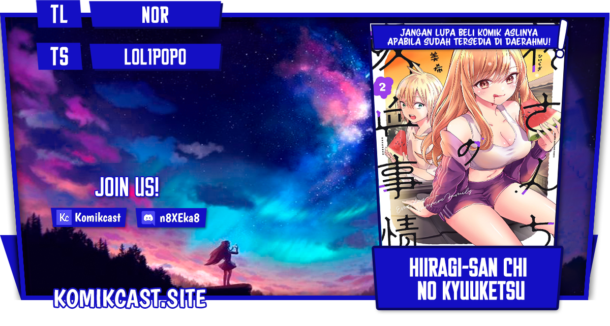 Hiiragi-san Chi no Kyuuketsu Jijou Chapter 12 Image 0
