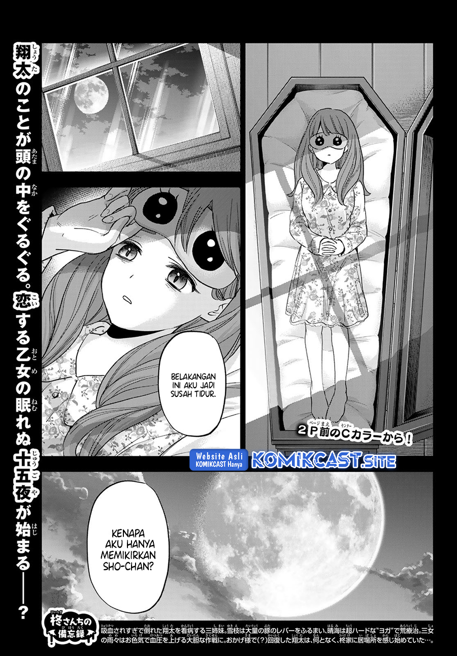 Hiiragi-san Chi no Kyuuketsu Jijou Chapter 12 Image 2
