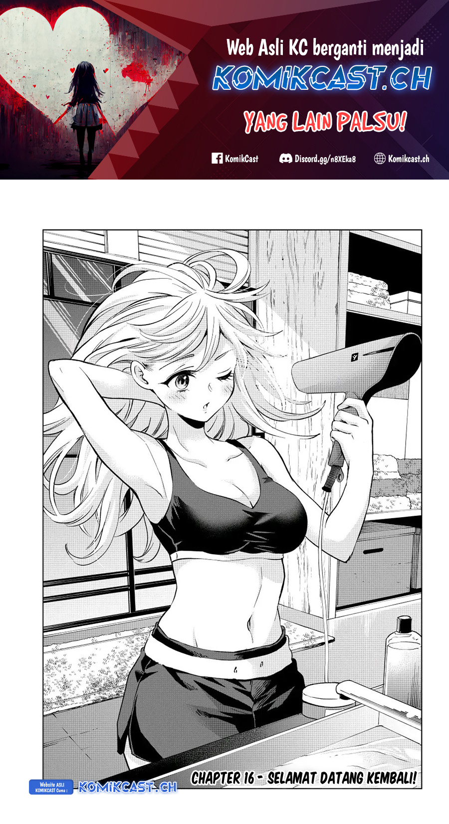 Hiiragi-san Chi no Kyuuketsu Jijou Chapter 16 Image 1
