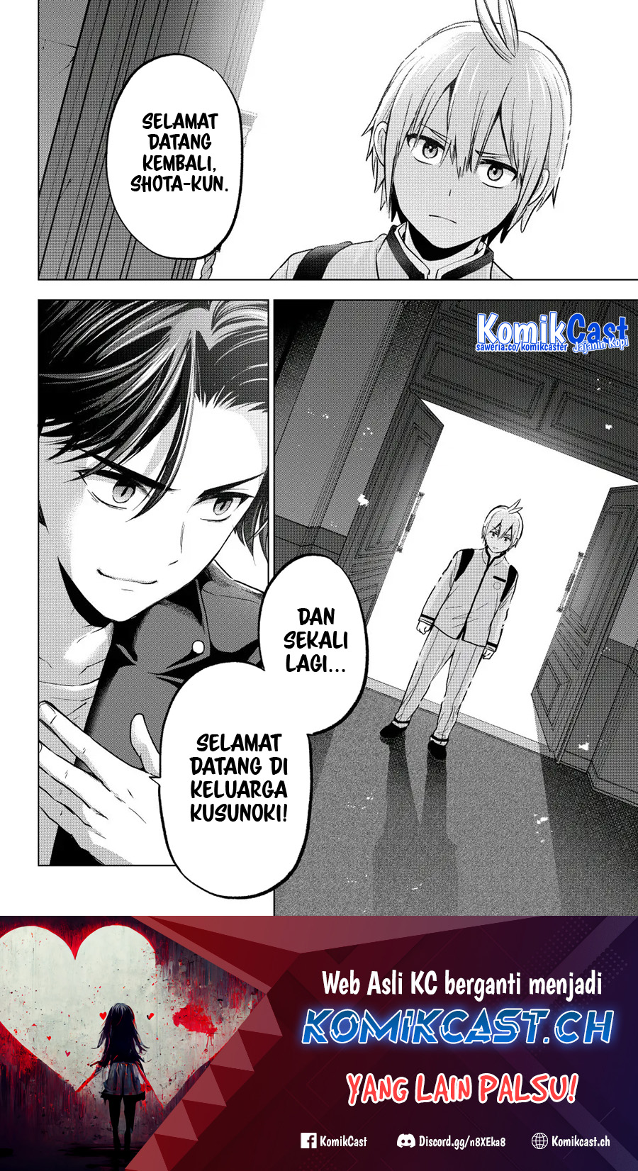 Hiiragi-san Chi no Kyuuketsu Jijou Chapter 16 Image 24