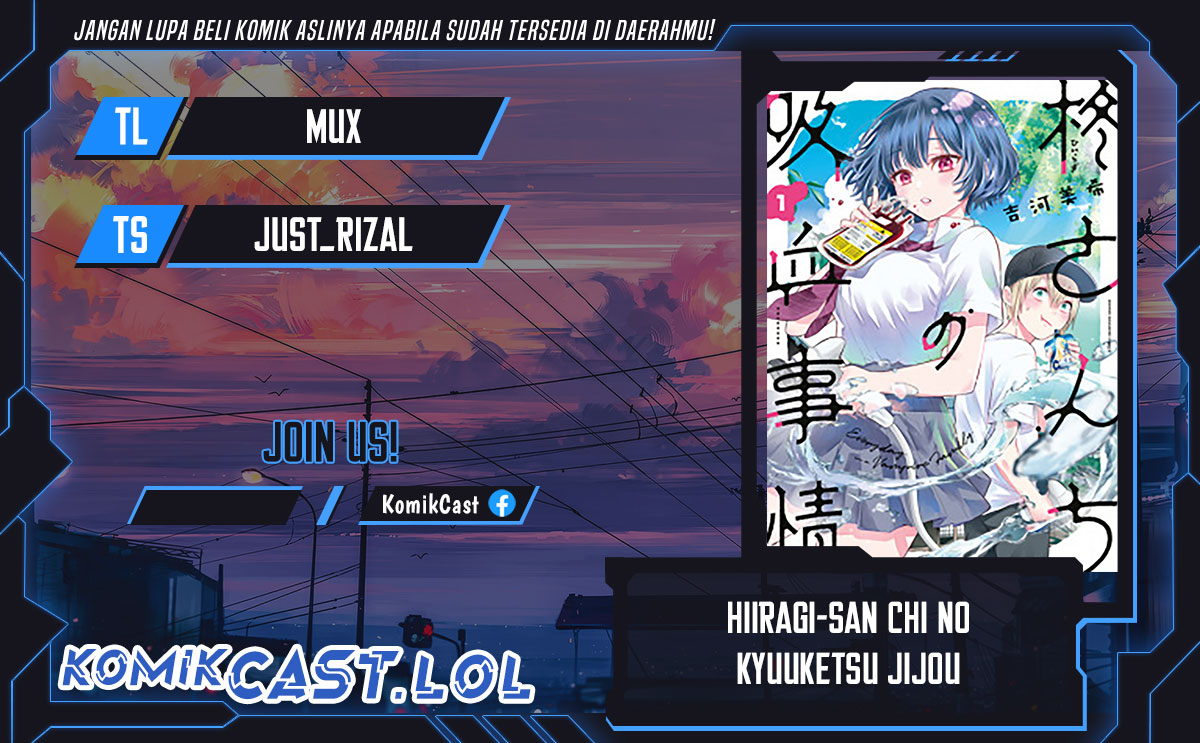 Hiiragi-san Chi no Kyuuketsu Jijou Chapter 20 Image 0