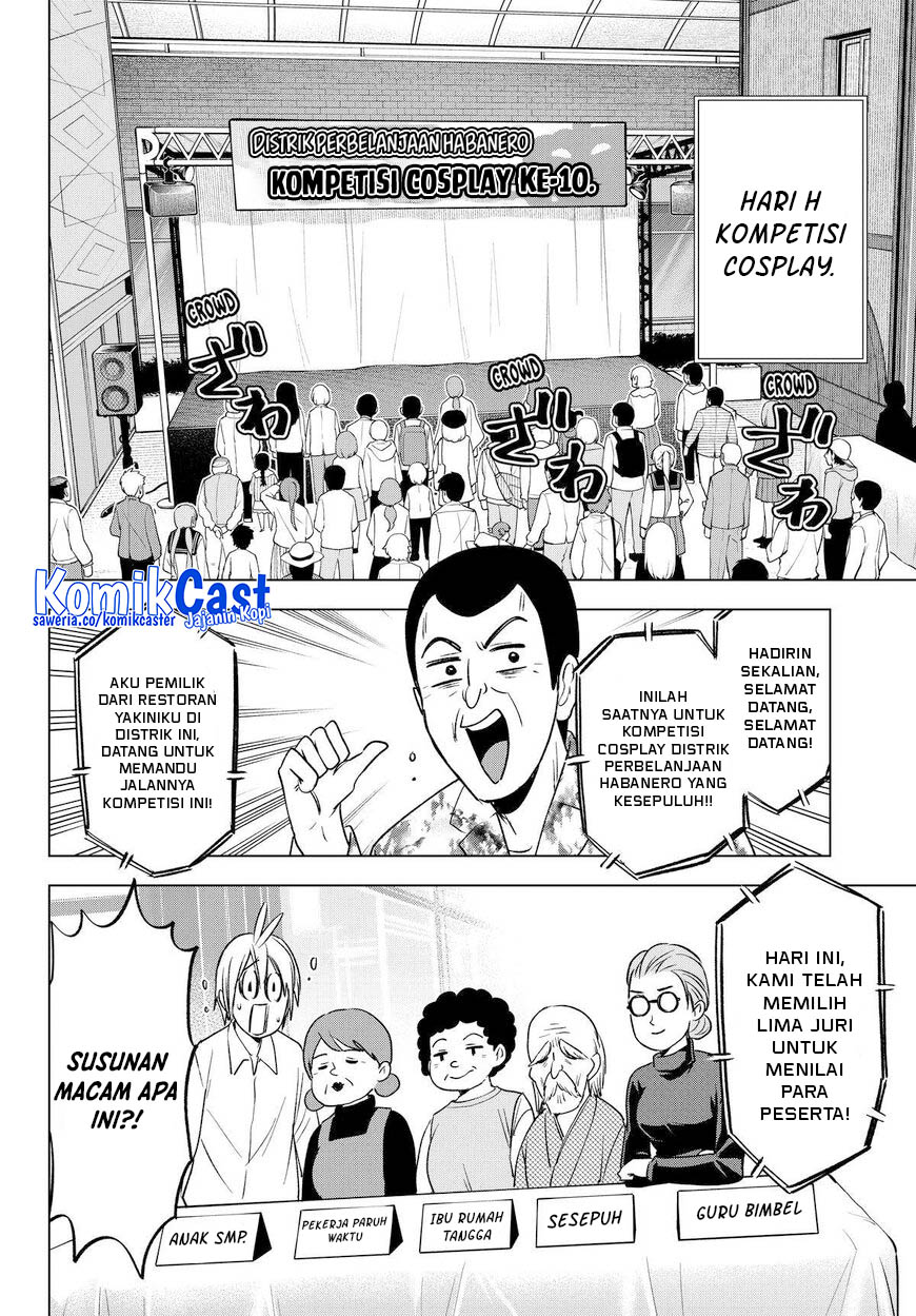 Hiiragi-san Chi no Kyuuketsu Jijou Chapter 24 Image 7