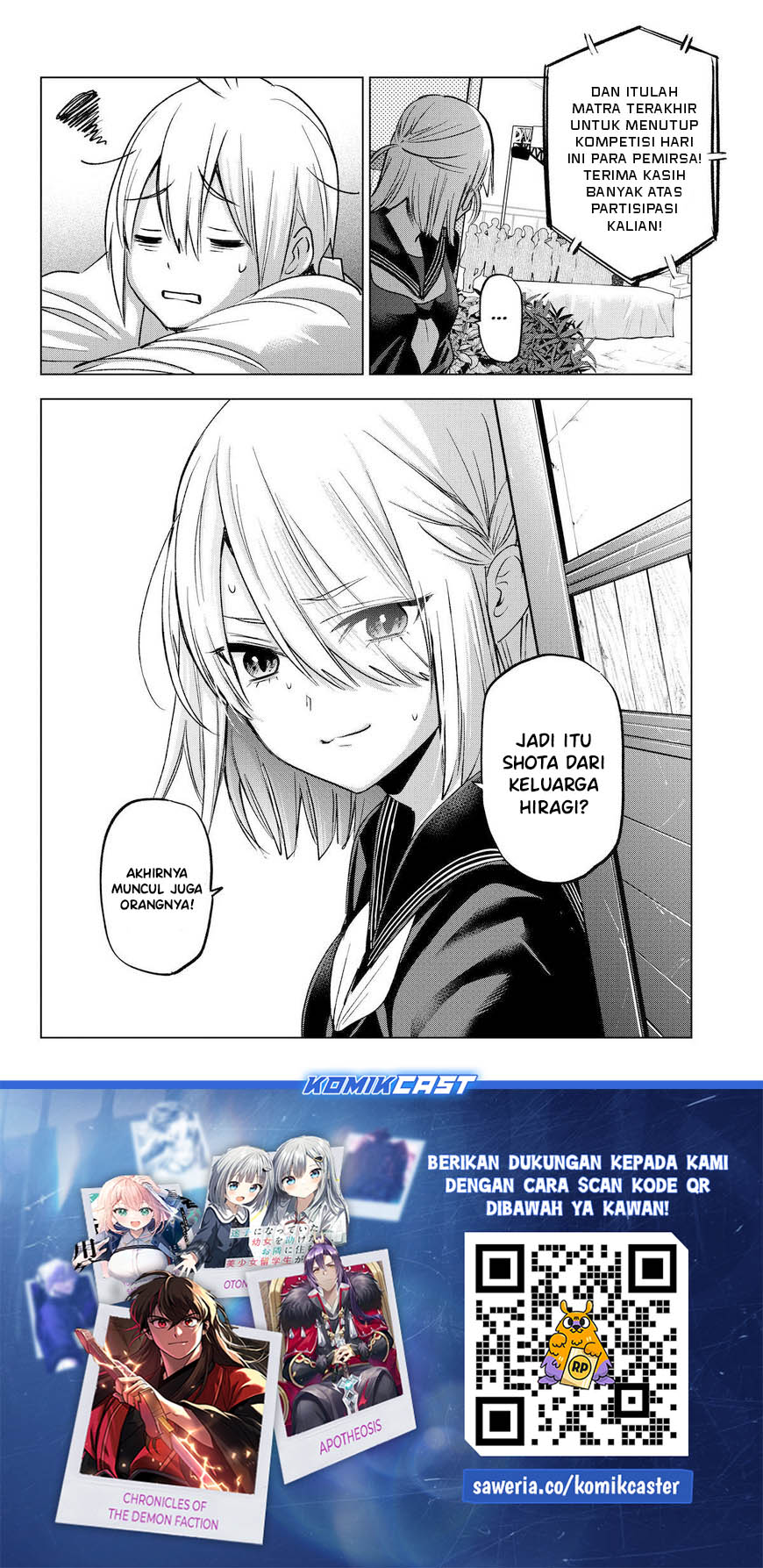 Hiiragi-san Chi no Kyuuketsu Jijou Chapter 24 Image 27