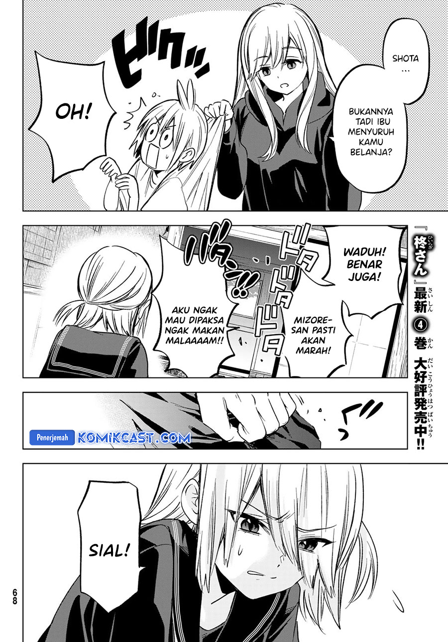Hiiragi-san Chi no Kyuuketsu Jijou Chapter 27 Image 4