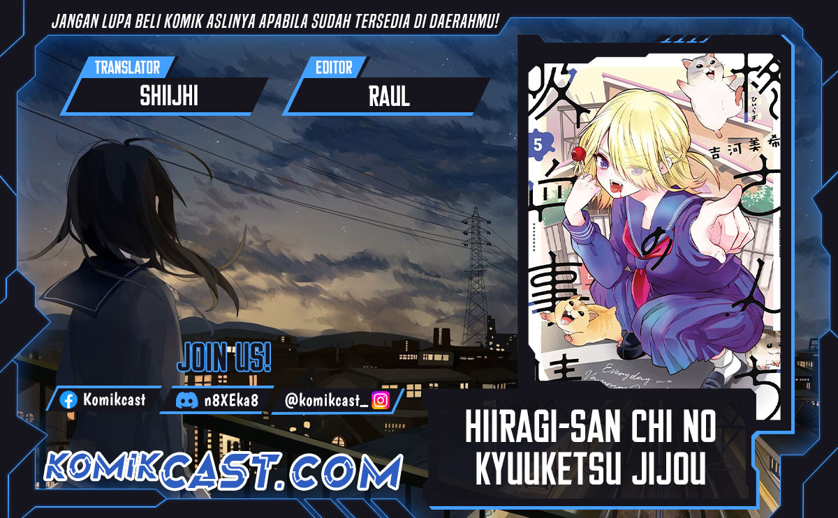 Hiiragi-san Chi no Kyuuketsu Jijou Chapter 28 Image 0