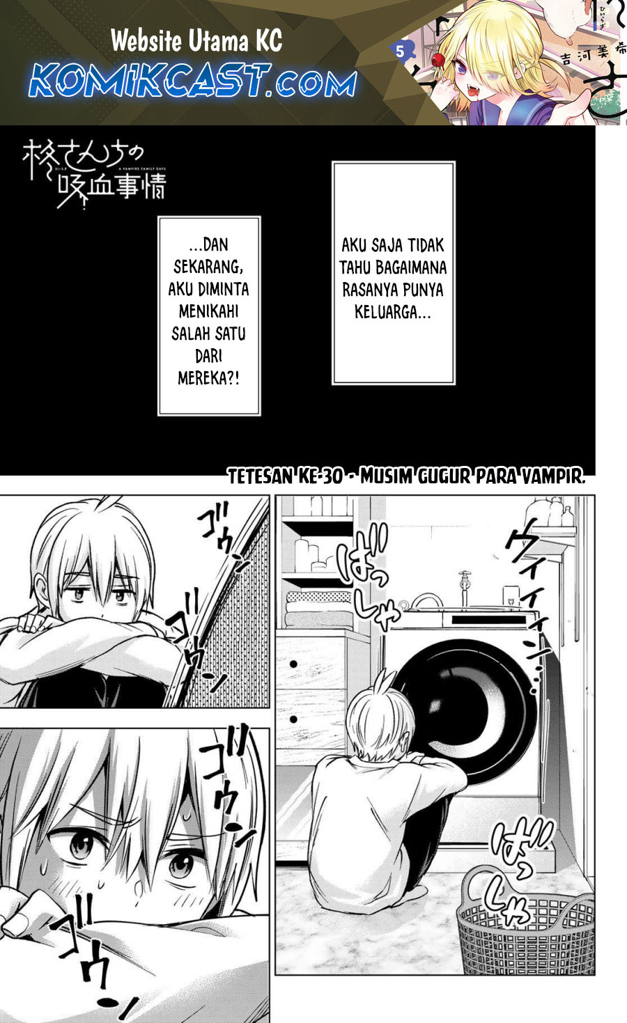 Hiiragi-san Chi no Kyuuketsu Jijou Chapter 30 Image 1