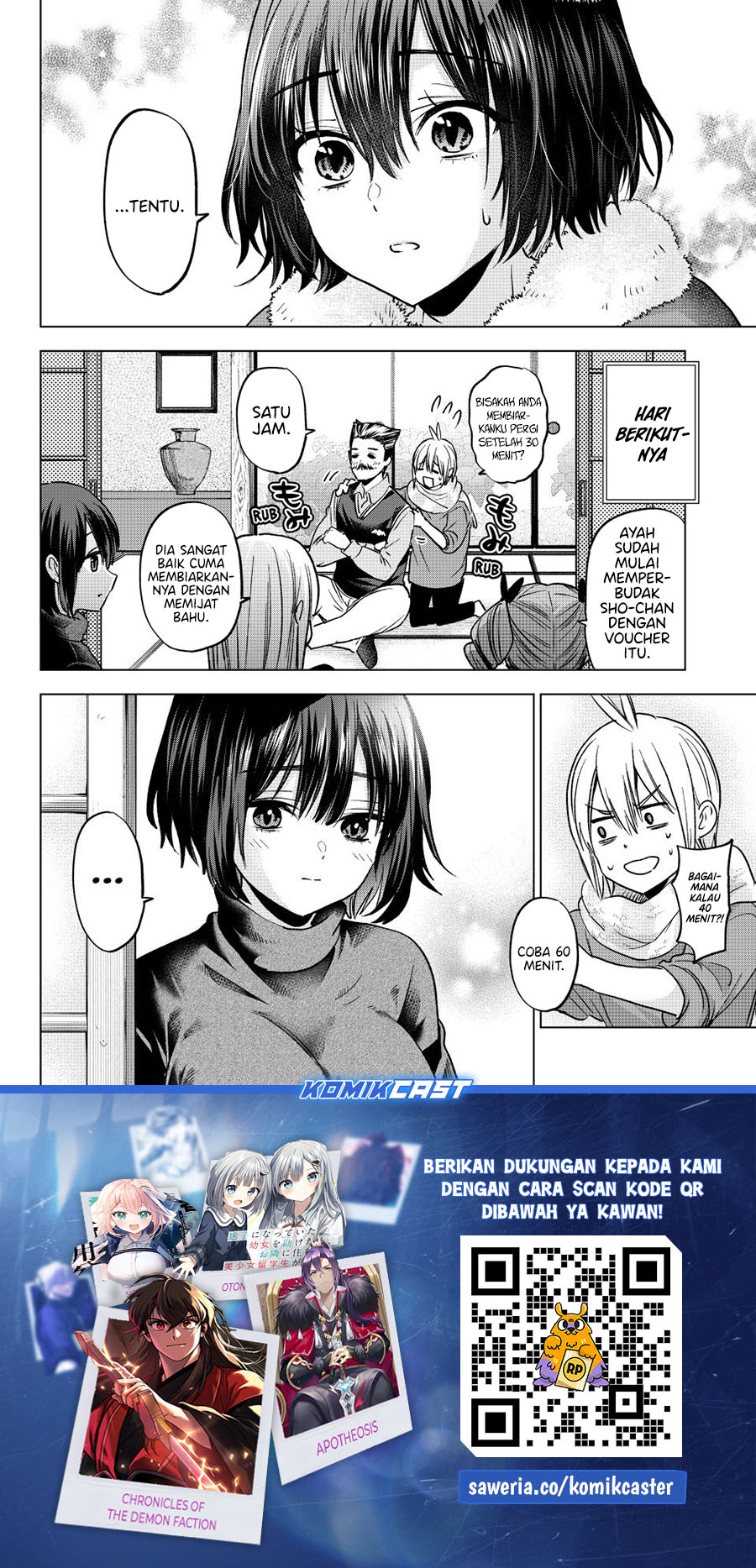 Hiiragi-san Chi no Kyuuketsu Jijou Chapter 33 Image 24
