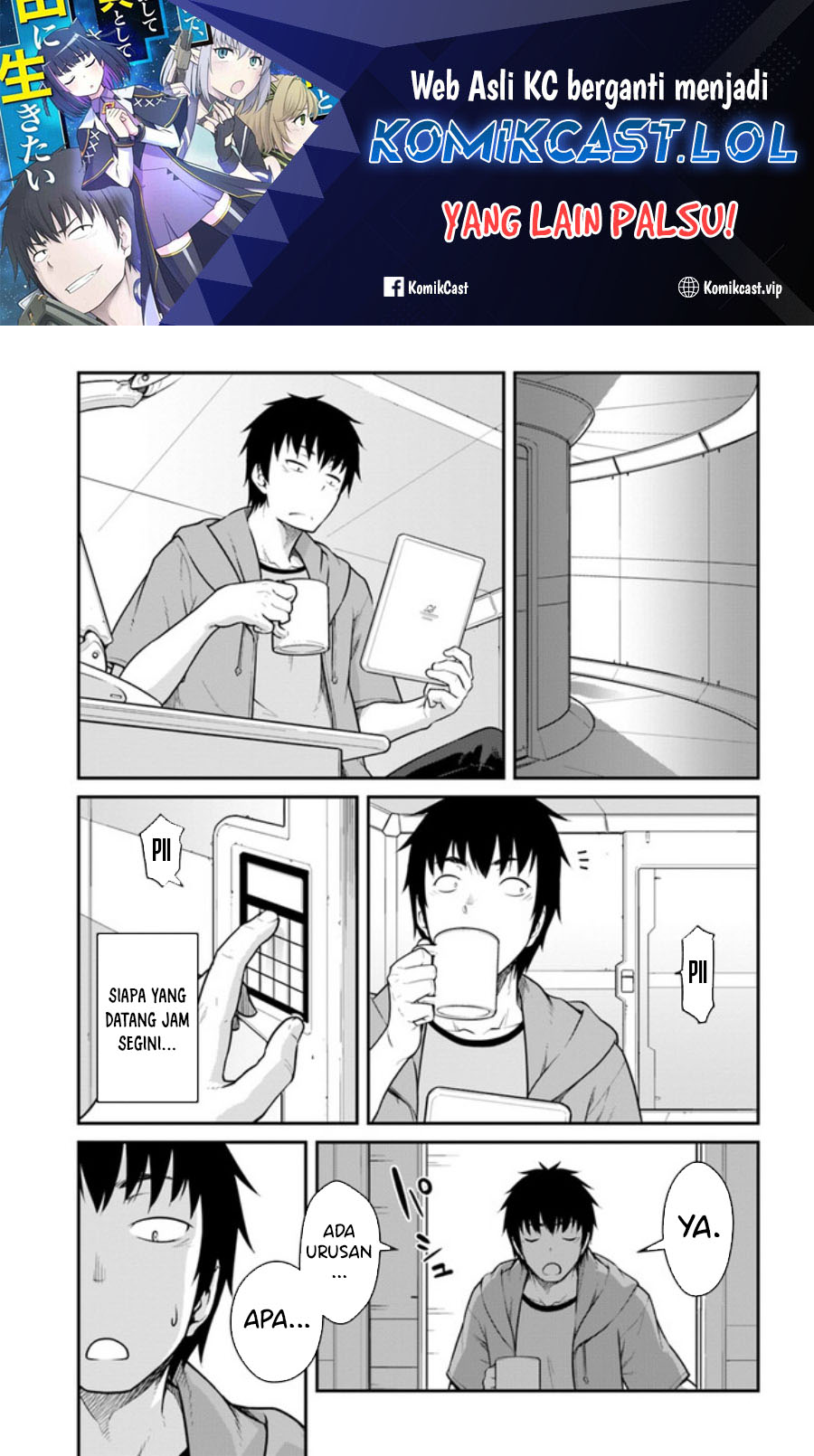 Mezametara Saikyou Soubi to Uchuusen Mochi datta no de, Ikkodate Mezashite Youhei to shite Jiyuu ni Ikitai Chapter 31.2 Image 1