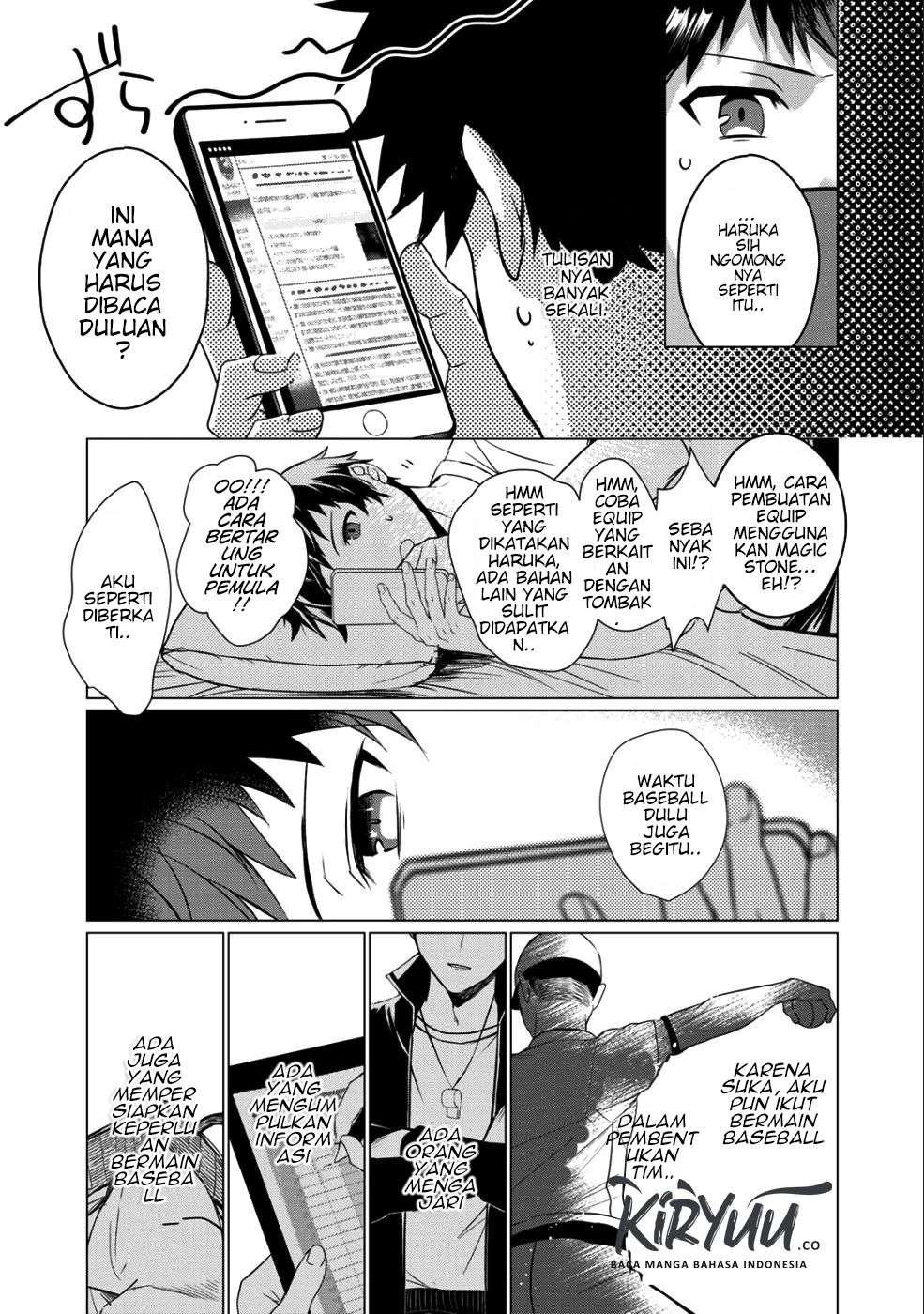 Hai Gamer na Imouto to Hajimeru VRMMO Seikatsu Chapter 02 Image 23