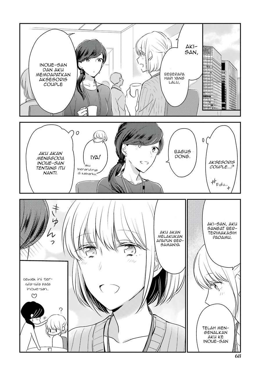 Arasa Dakedo, Hatsukoi desu. Chapter 06 Image 7