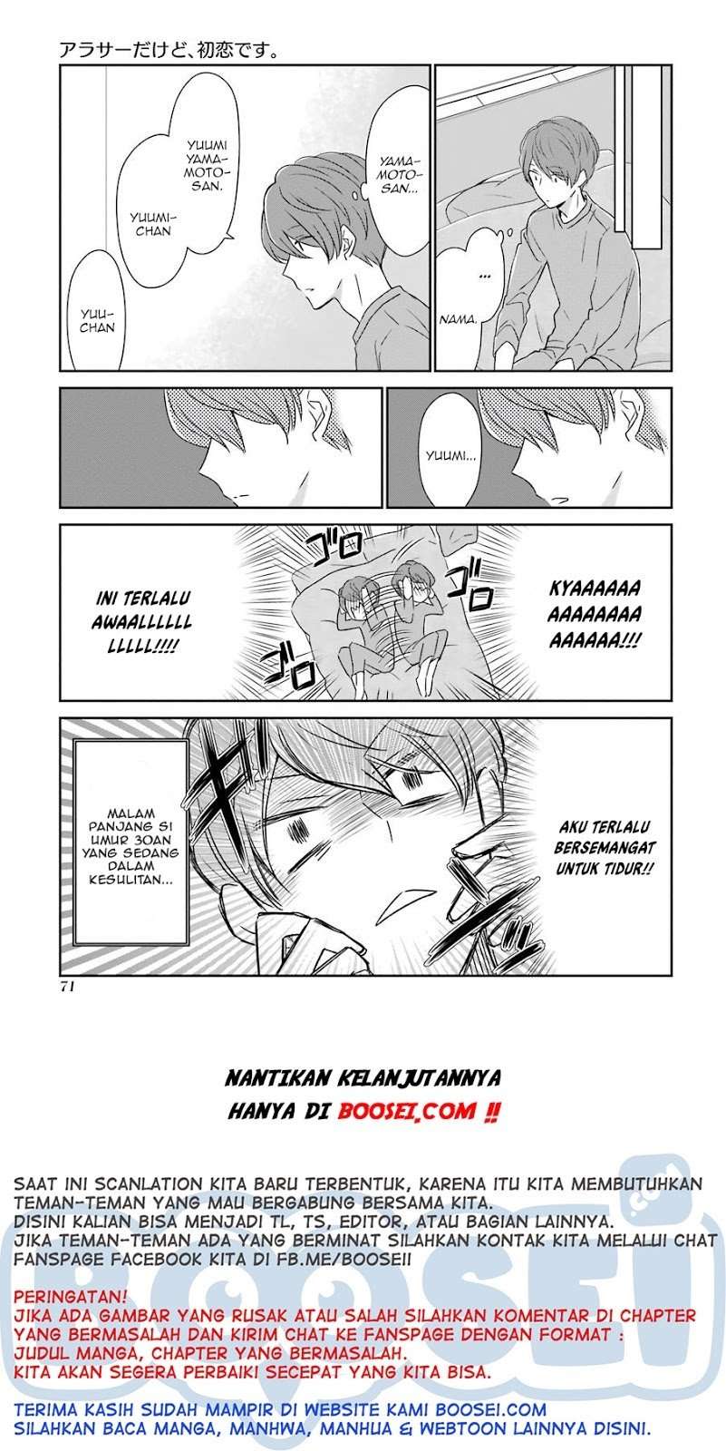 Arasa Dakedo, Hatsukoi desu. Chapter 06 Image 10