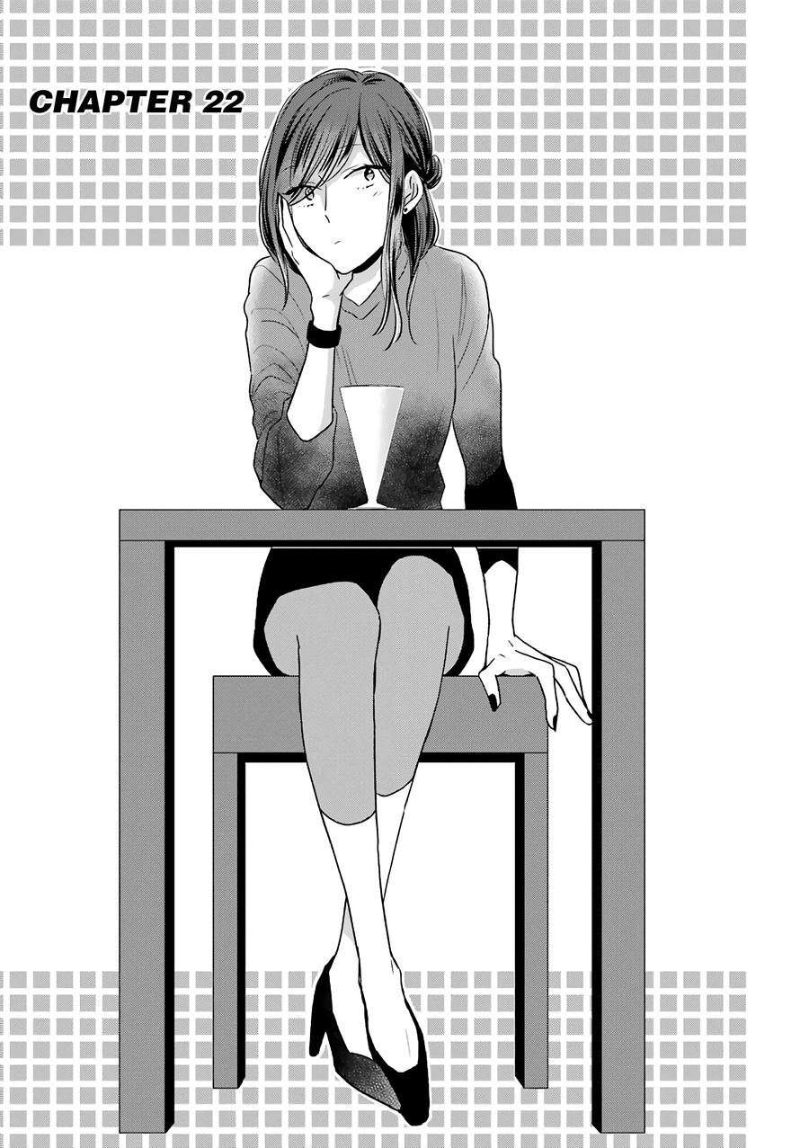 Arasa Dakedo, Hatsukoi desu. Chapter 22 Image 2