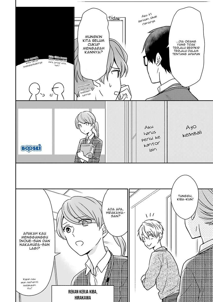 Arasa Dakedo, Hatsukoi desu. Chapter 24 Image 12