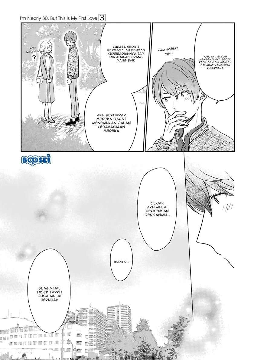 Arasa Dakedo, Hatsukoi desu. Chapter 29 Image 10