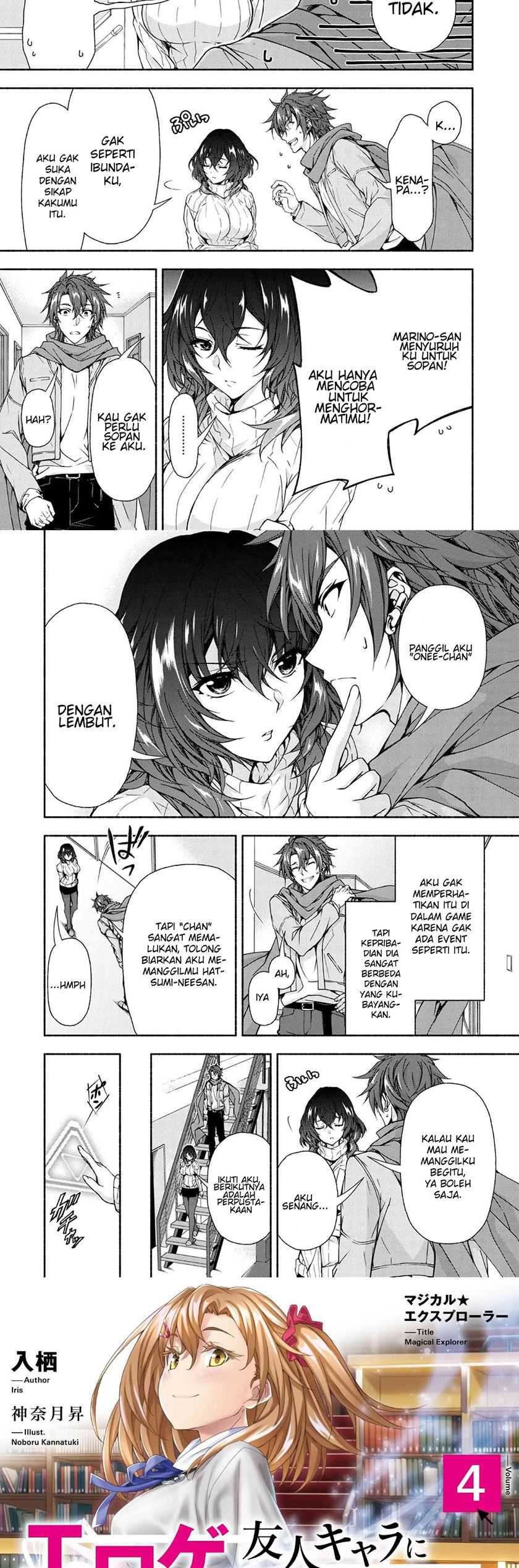 Magical Explorer – Eroge no Yuujin Kyara ni Tensei Shita Kedo, Game Chishiki Tsukatte Jiyuu ni Ikiru Chapter 05.1 Image 8