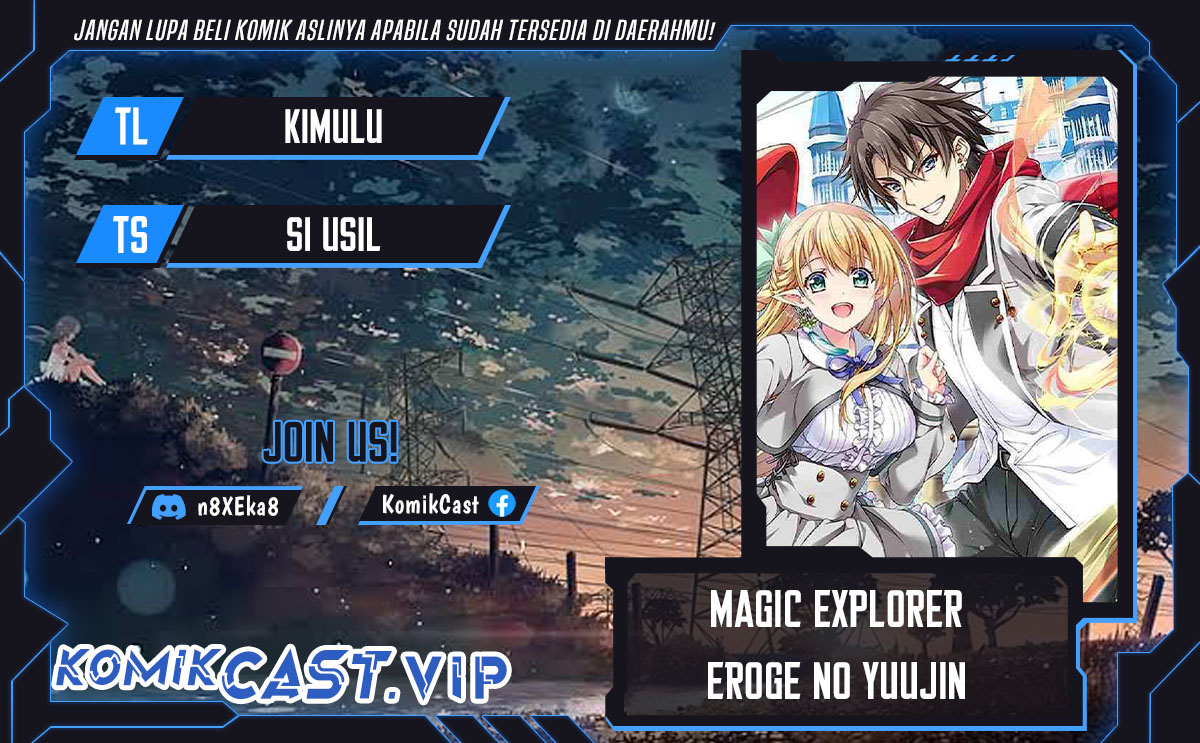 Magical Explorer – Eroge no Yuujin Kyara ni Tensei Shita Kedo, Game Chishiki Tsukatte Jiyuu ni Ikiru Chapter 07.7 Image 0