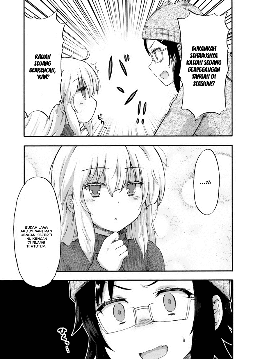 Aizawa-san Zoushoku Chapter 014 Image 17