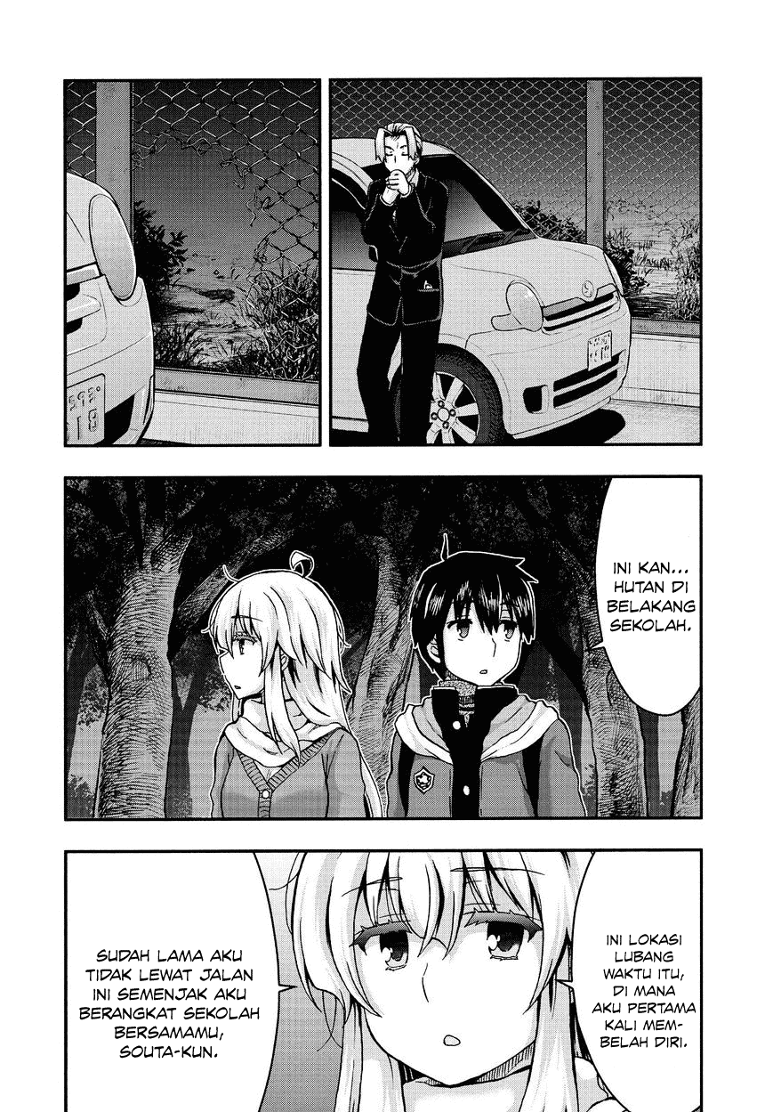 Aizawa-san Zoushoku Chapter 036 Image 11