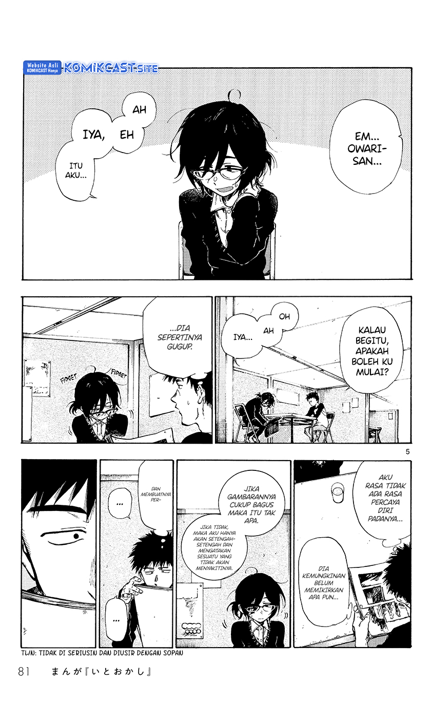 Itookashi Chapter 00 Image 6