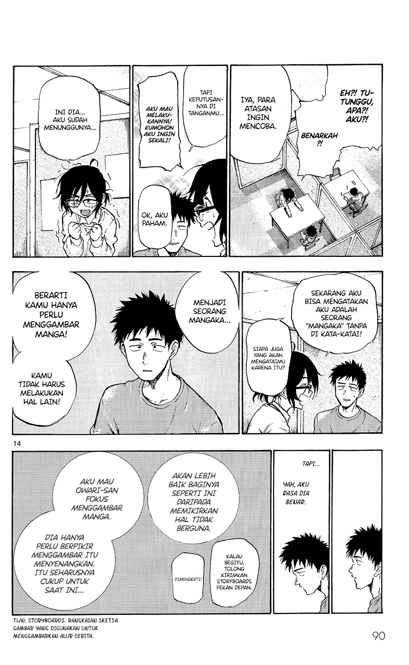 Itookashi Chapter 00 Image 15
