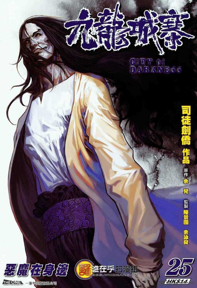City of Darkness Chapter 25 Image 1