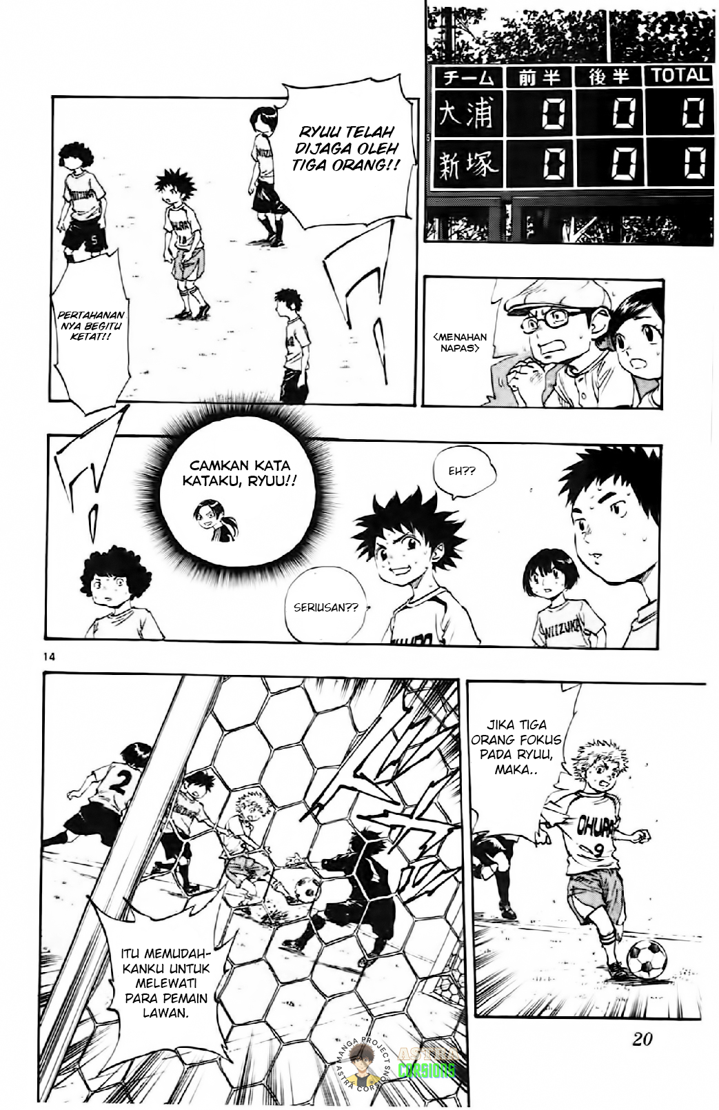 Be Blues! – Ao ni Nare Chapter 08 Image 15