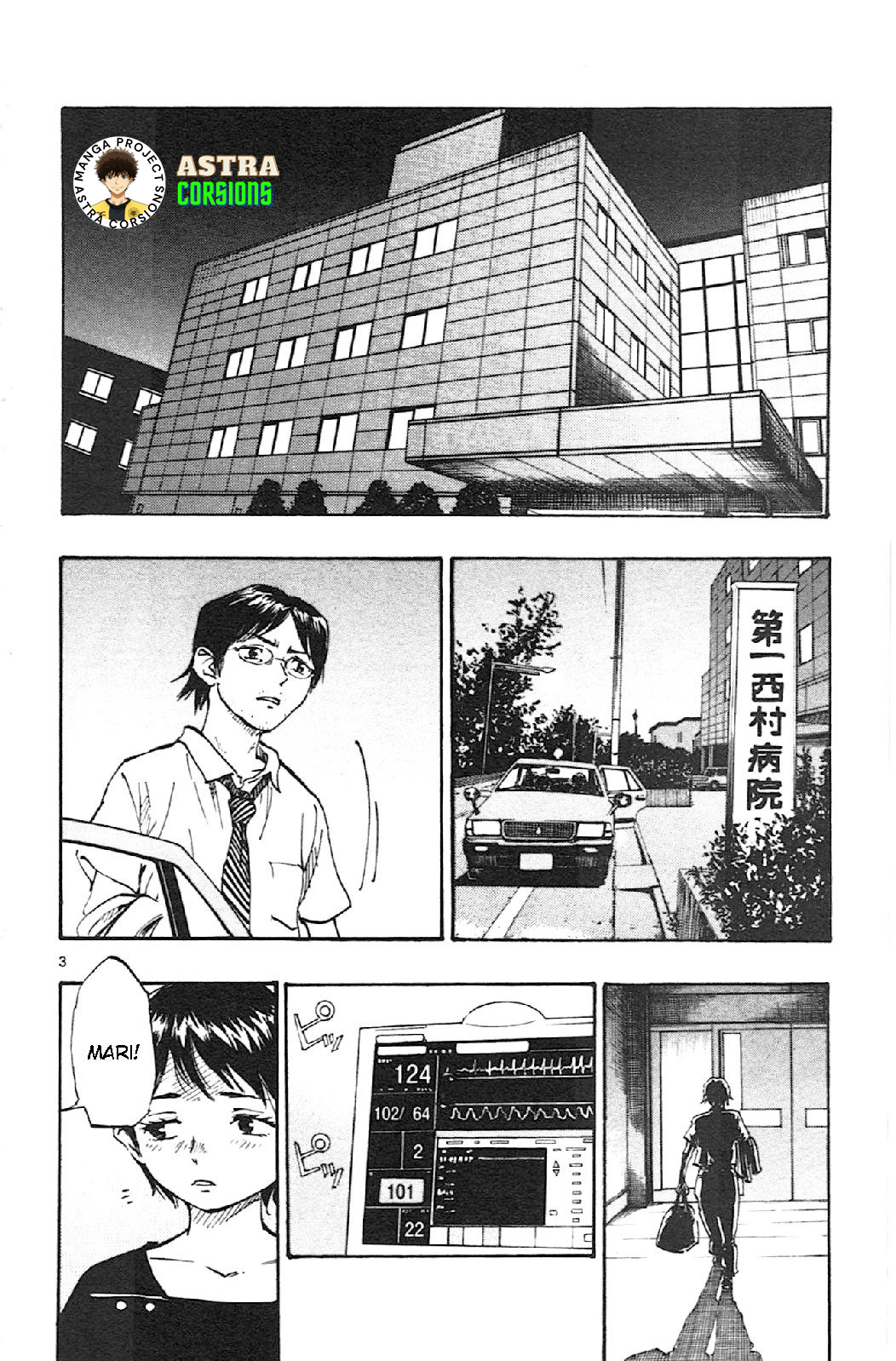 Be Blues! – Ao ni Nare Chapter 11 Image 2