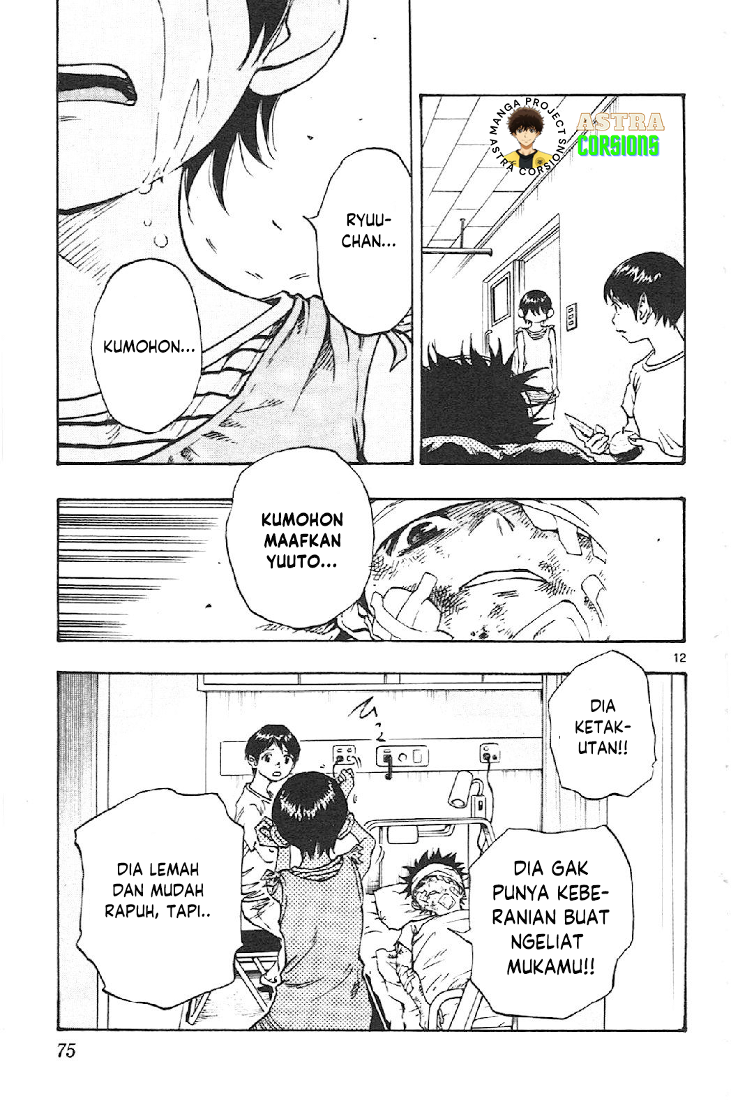 Be Blues! – Ao ni Nare Chapter 11 Image 11