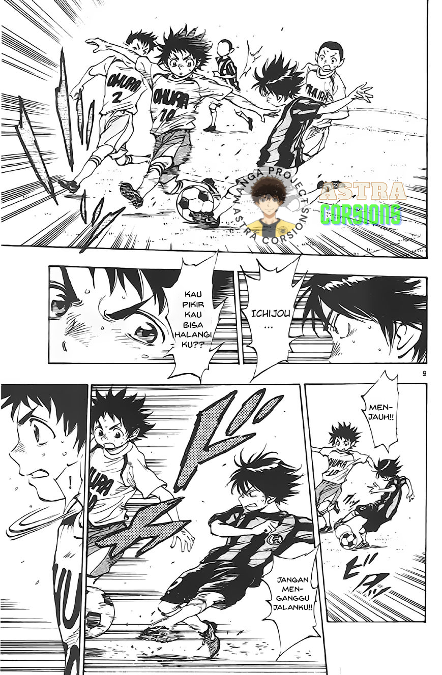 Be Blues! – Ao ni Nare Chapter 3 Image 8