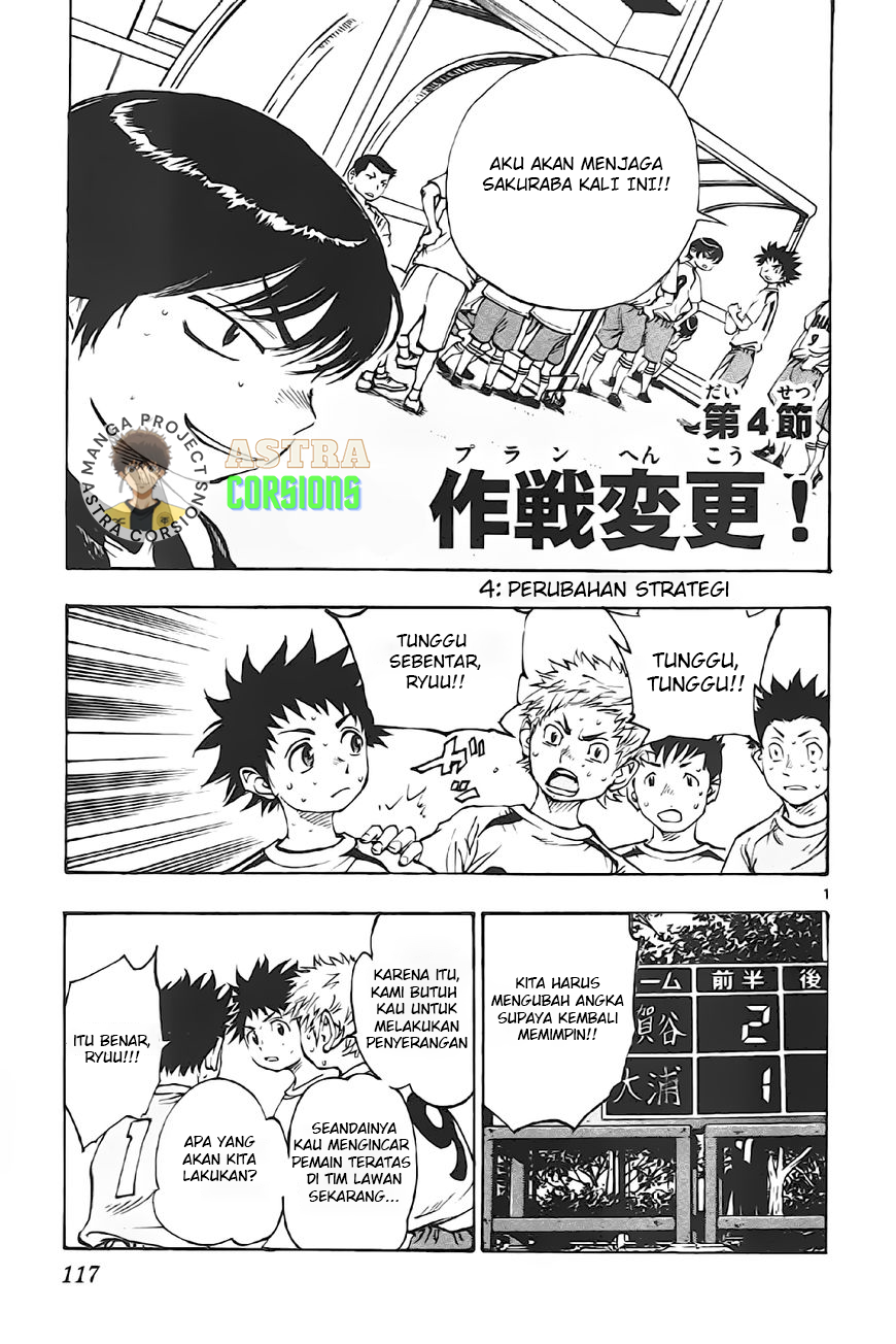Be Blues! – Ao ni Nare Chapter 4 Image 1