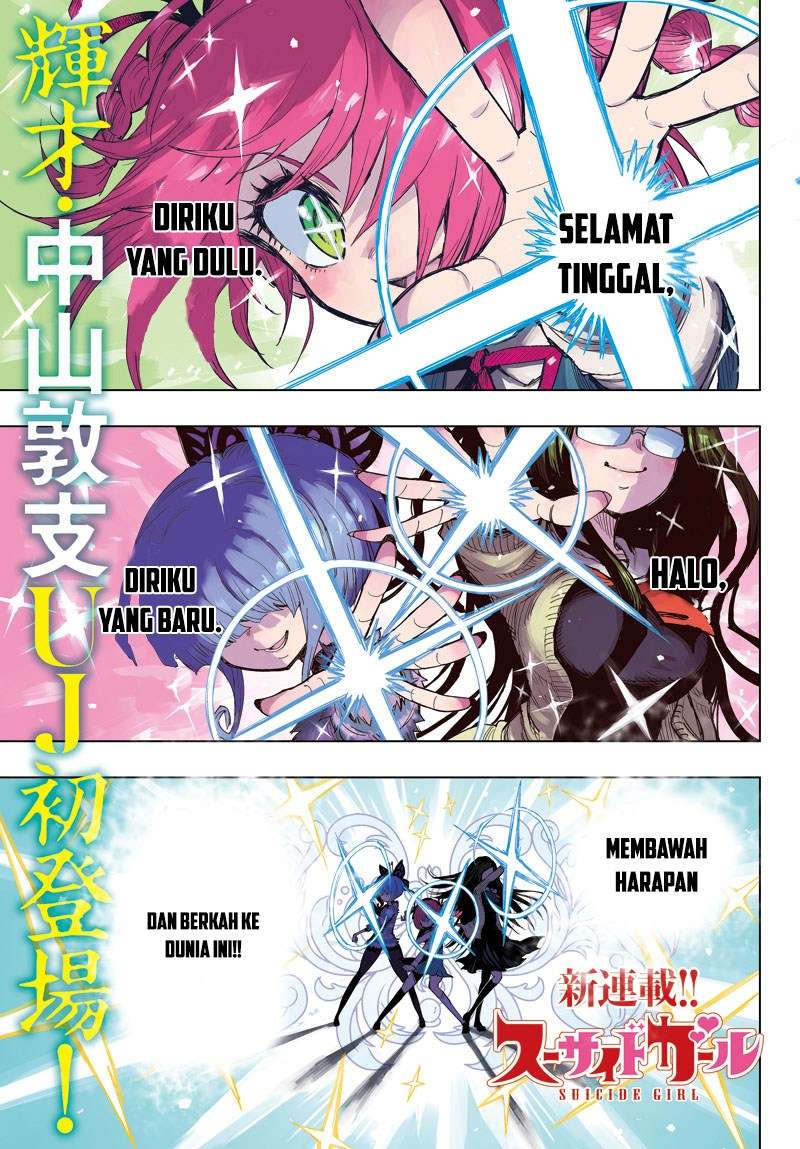 Suicide Girl Chapter 01 Image 3