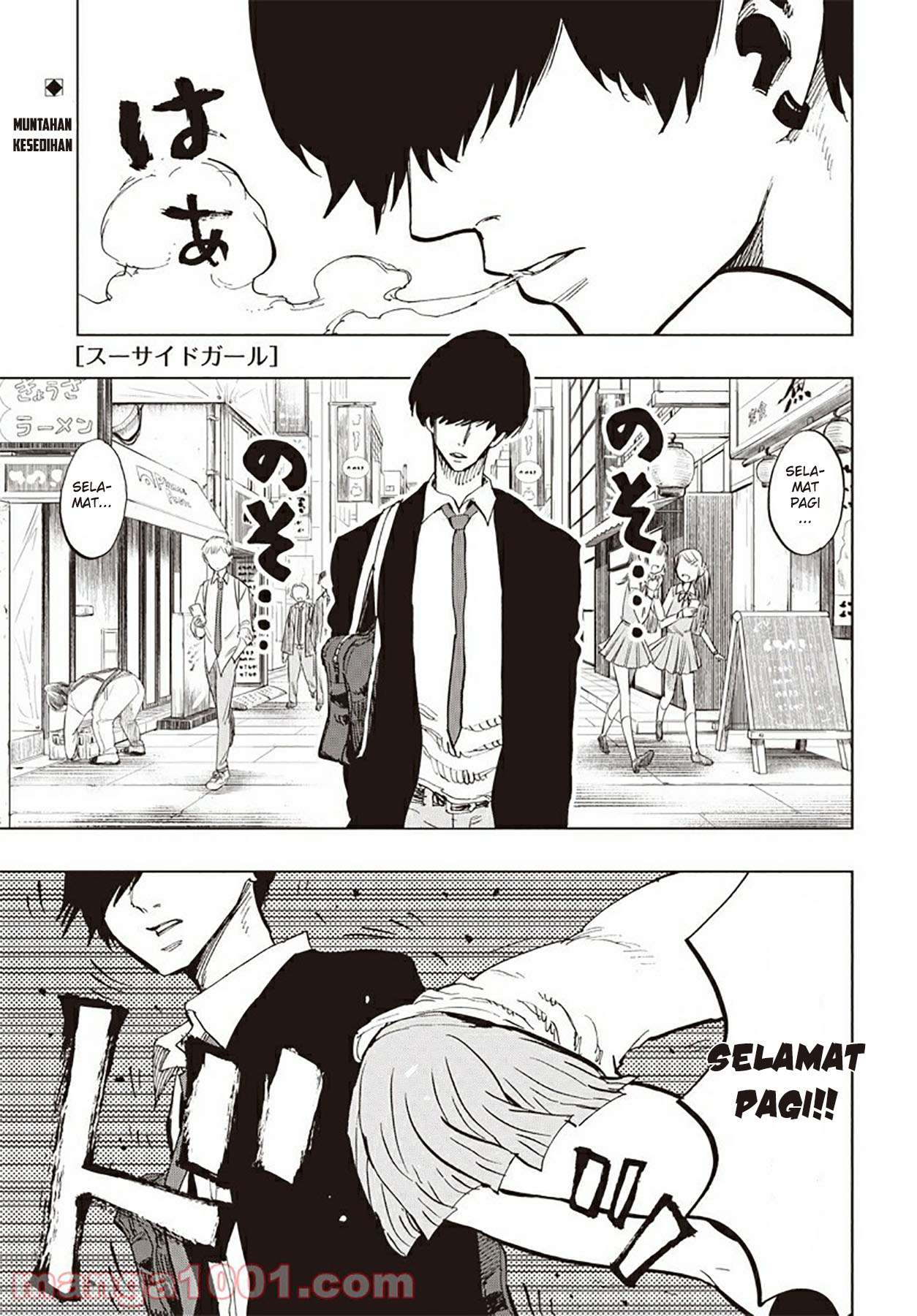 Suicide Girl Chapter 09 Image 1