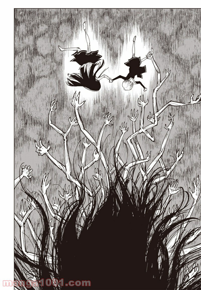 Suicide Girl Chapter 10 Image 5