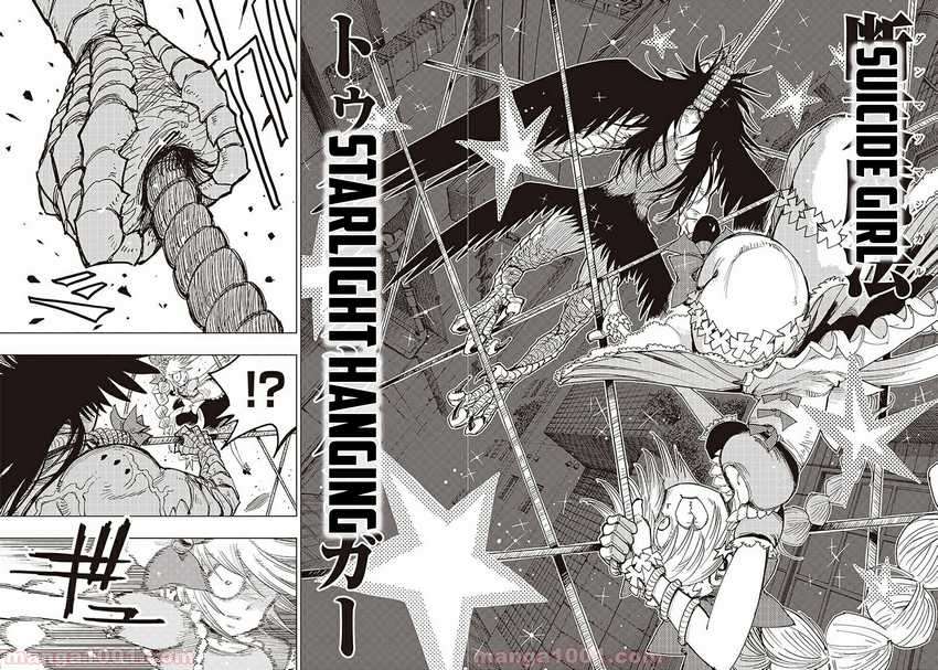 Suicide Girl Chapter 6 Image 22