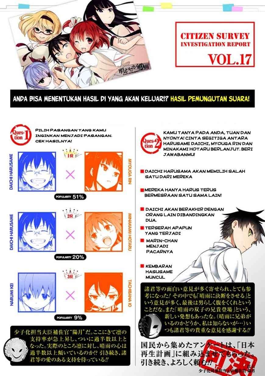 Akarui Sekai Keikaku Chapter 18 Image 1