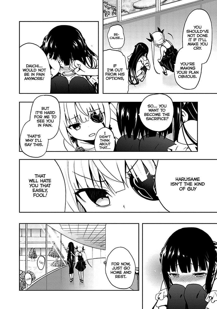 Akarui Sekai Keikaku Chapter 21 Image 17