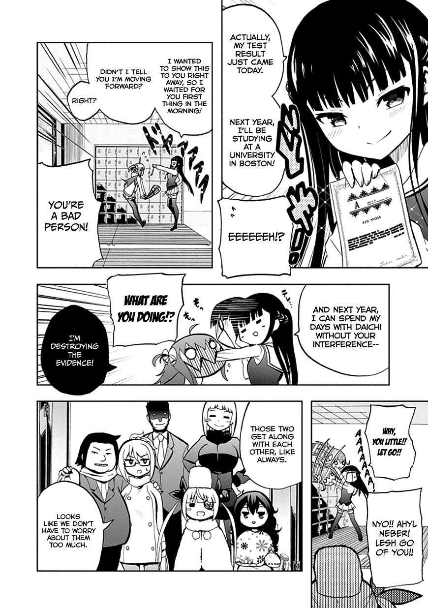 Akarui Sekai Keikaku Chapter 23 Image 31